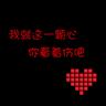 奋斗